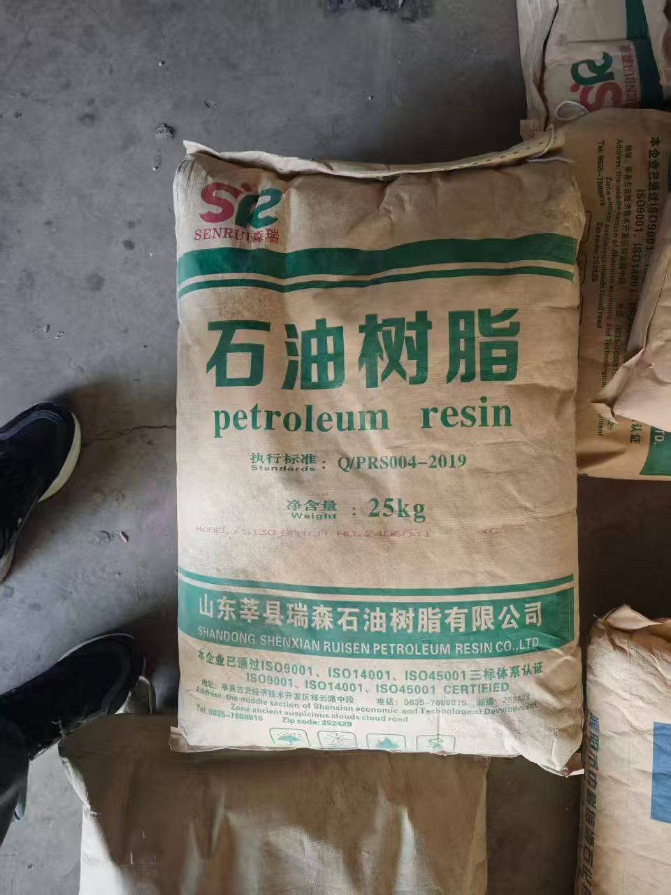 回收香精 日化香精 回收利用 化妆品原料 过期库存批量收购