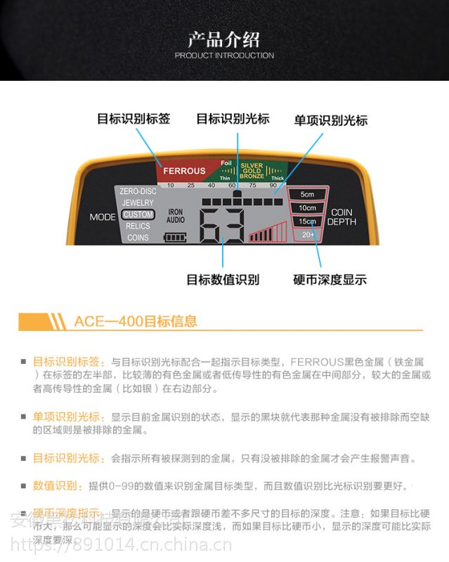 ace400i美国盖瑞特金属探测器防水手持式可分辨金属类型