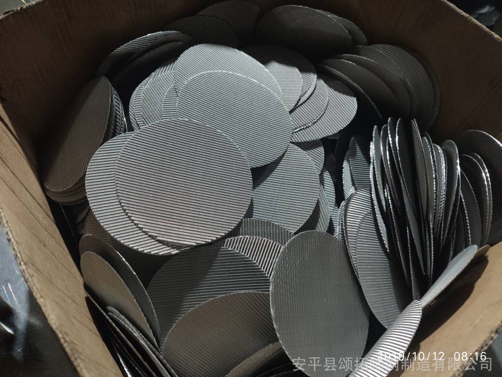 【不锈钢过滤网筛 黑丝布过滤网片 除尘液压过滤片】价格_厂家 - 中国