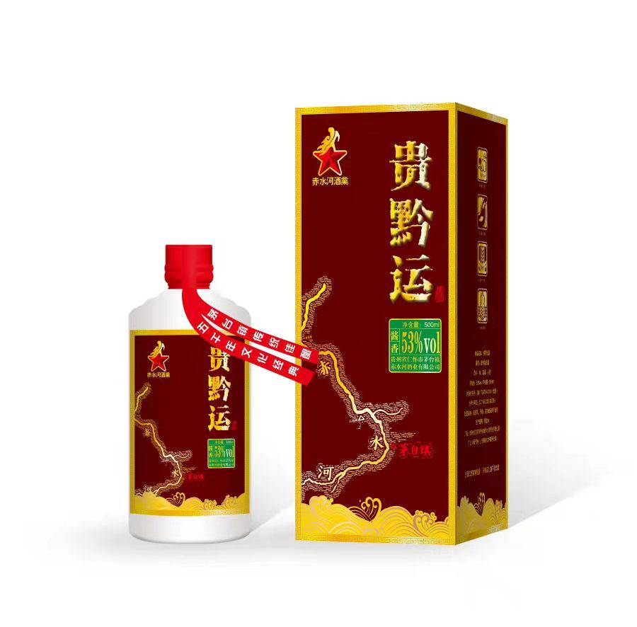 贵黔运酒香型白酒53度500mlx6瓶珍品版贵州茅台镇