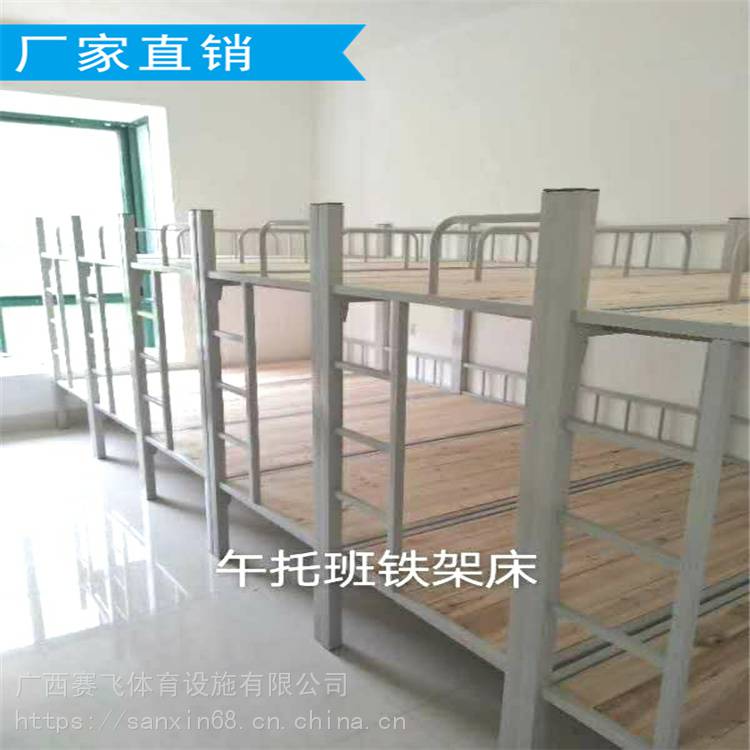 柳州柳城午托床铺|双层铁架床的标准尺寸生产工艺