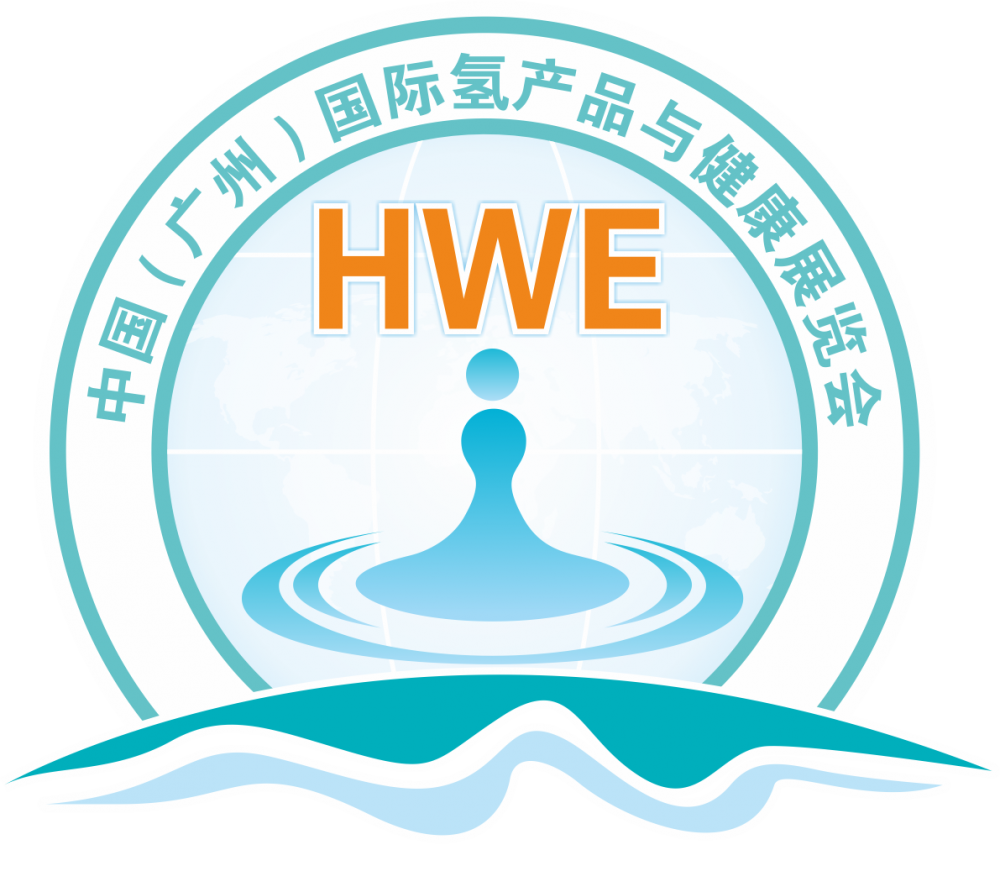 第六届广州国际氢产品与健康展览会