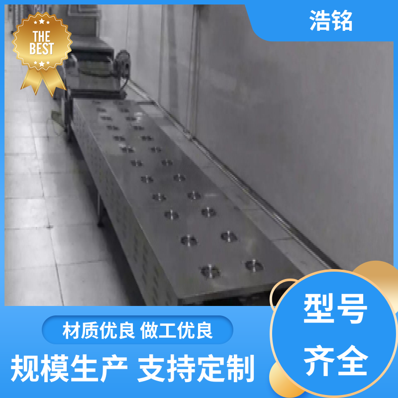 经久耐用 微波真空干燥设备 低温灭菌 做工优良 浩铭