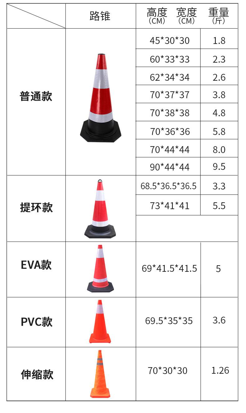 【多用途雪糕筒反光路锥交通设施路障安全锥施工场地
