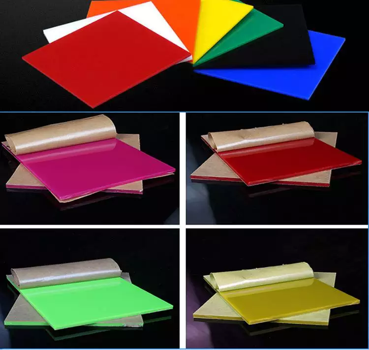 彩色透明亚克力板材有机玻璃板加工定制激光切割雕刻热弯uv打印