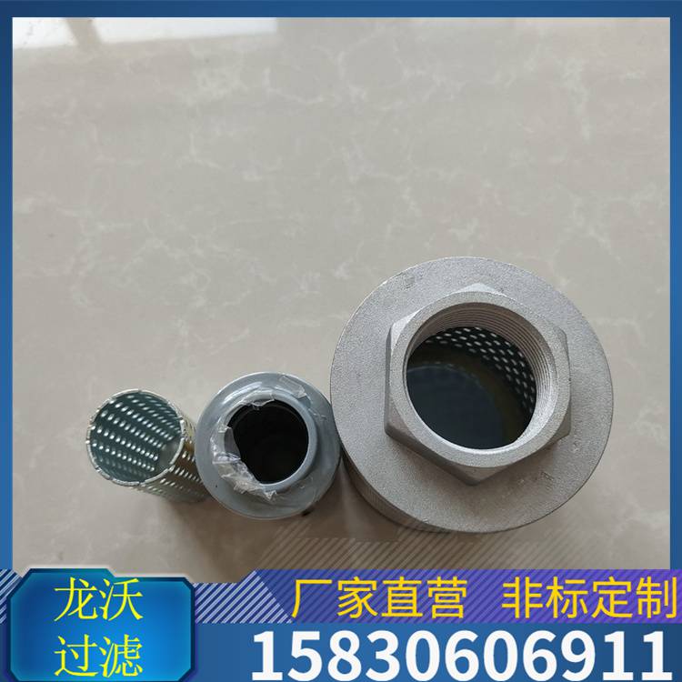 龙沃品牌液压滤芯、液压过滤器滤芯STZX2-400X1Q2