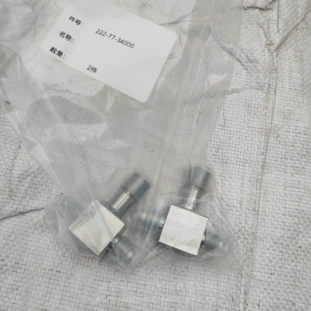 供应山推挖掘机配件 SE60 60360-21-00008 行走马达及减速器修理包