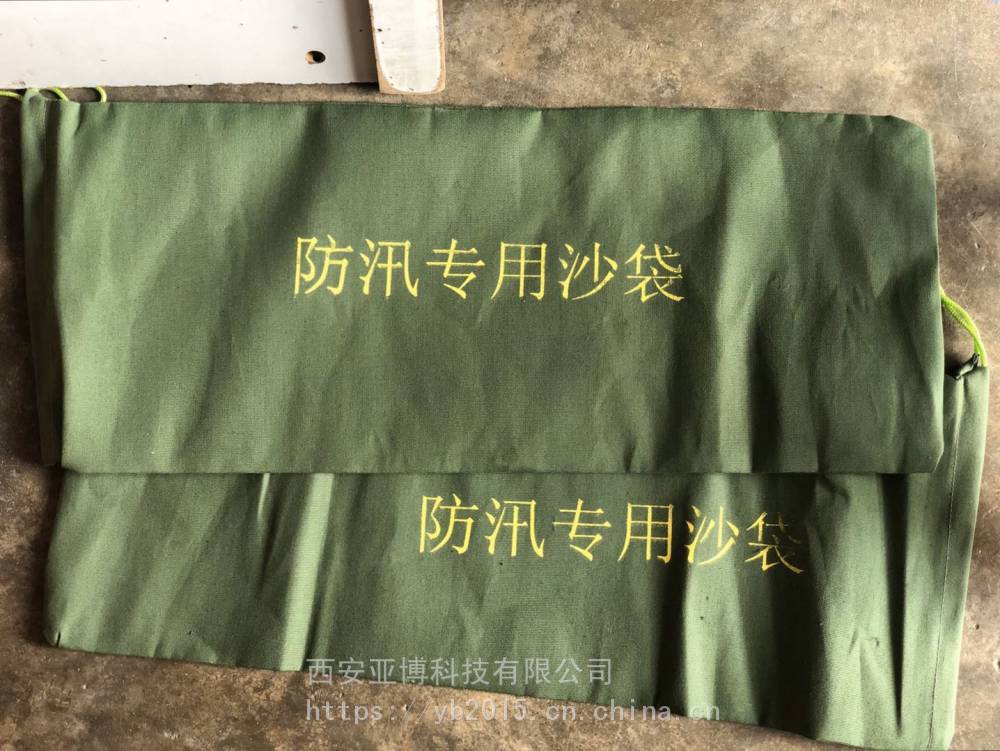 西安渭南加厚防汛沙袋直销,消防沙包定做