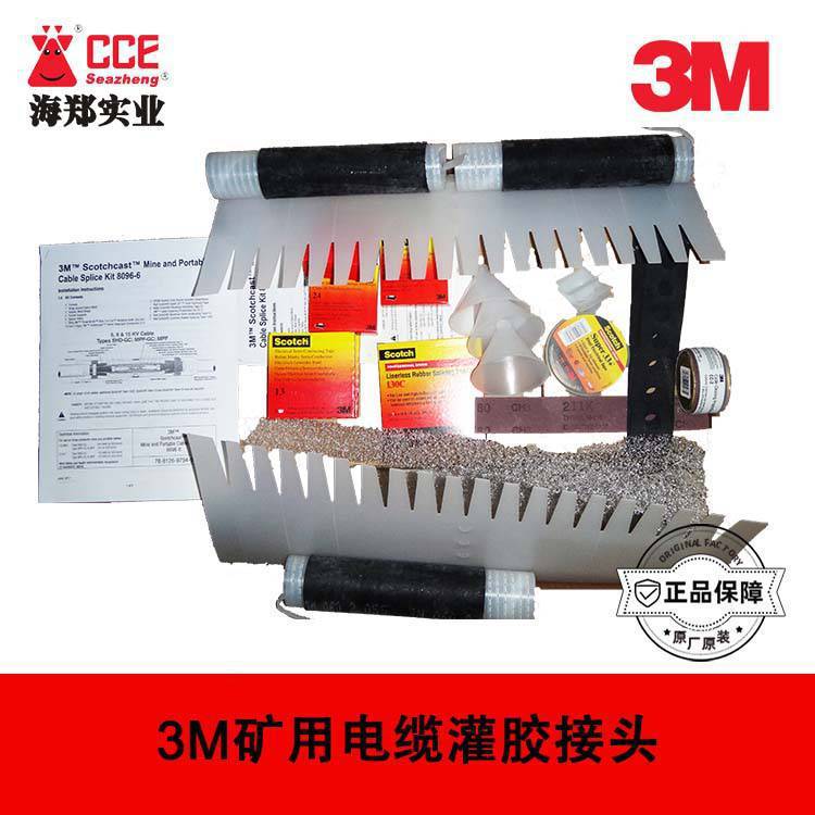 3M™ Thermally Conductive Epoxy Adhesive TC-2707