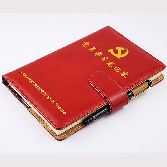 中国红党员学习笔记本定做 厂家定制皮面笔记本