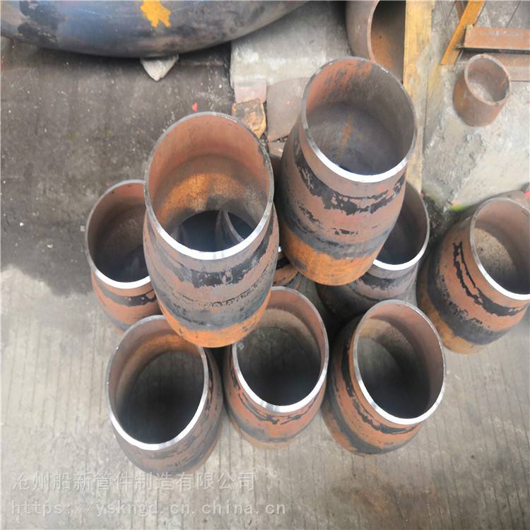 船新管件 现货供应大小头 16MN大小头质量好 品种规格多