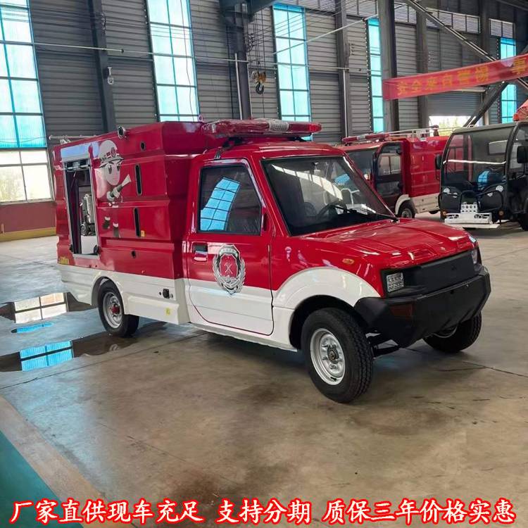 【东风25吨云梯举高消防车应急救援车全封闭式安全实用】价格_厂家