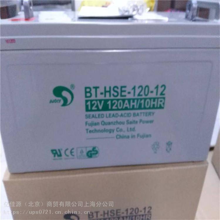 BT-HSE-120-12 12V120AH۸ EPS UPSרõԴֱר