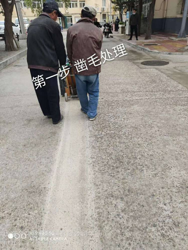 陇南市 道路薄层修补料 路面破损修补 不开裂不空鼓