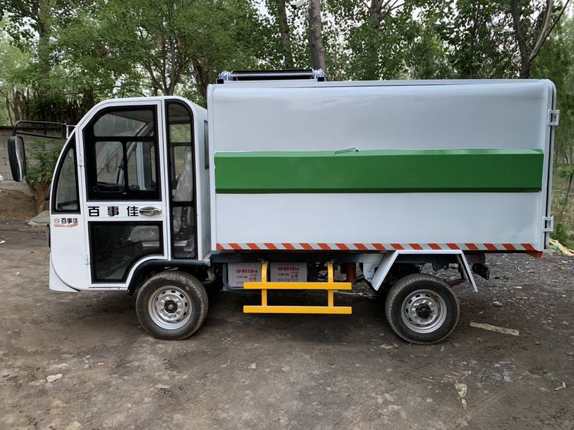 垃圾桶电动车 四轮垃圾车 环卫清洁车