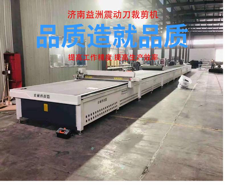 珍珠棉eva胶膜下料裁剪机石墨毡切割机厂家