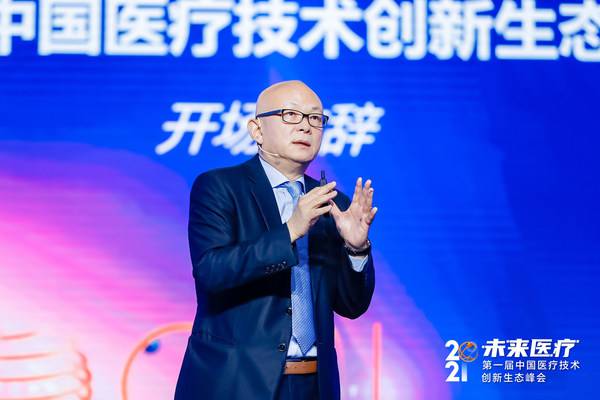 担任AdvaMed中国理事会主席的碧迪医疗全球***副总裁、大中华区总经理邓建民在开场致词