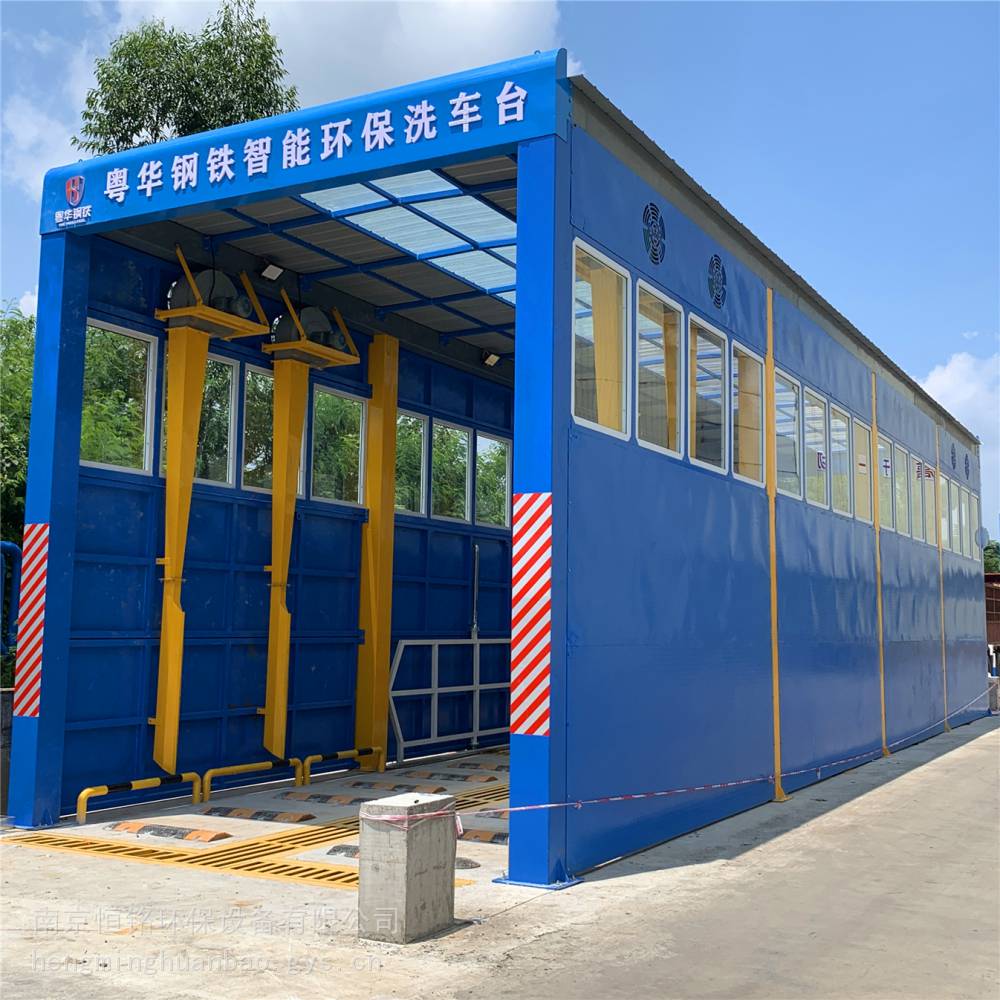 哈密新型材料厂洗车设备生产厂家