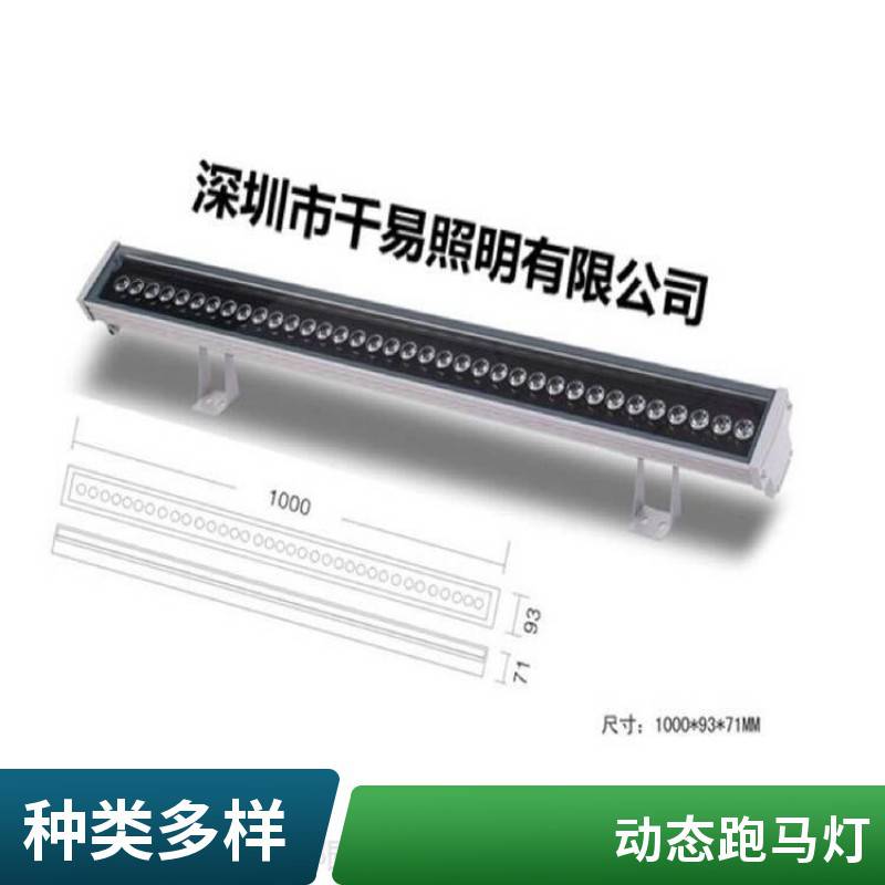 LED线条洗墙灯 护栏管低压七彩数码管外控跑马霓虹灯单色常亮