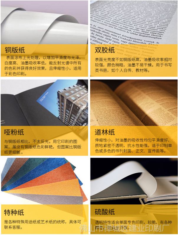 块里面的改成良好(1)