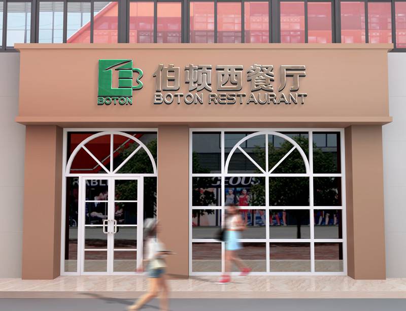 店铺装修门面设计店面门头设计深圳尚青创意