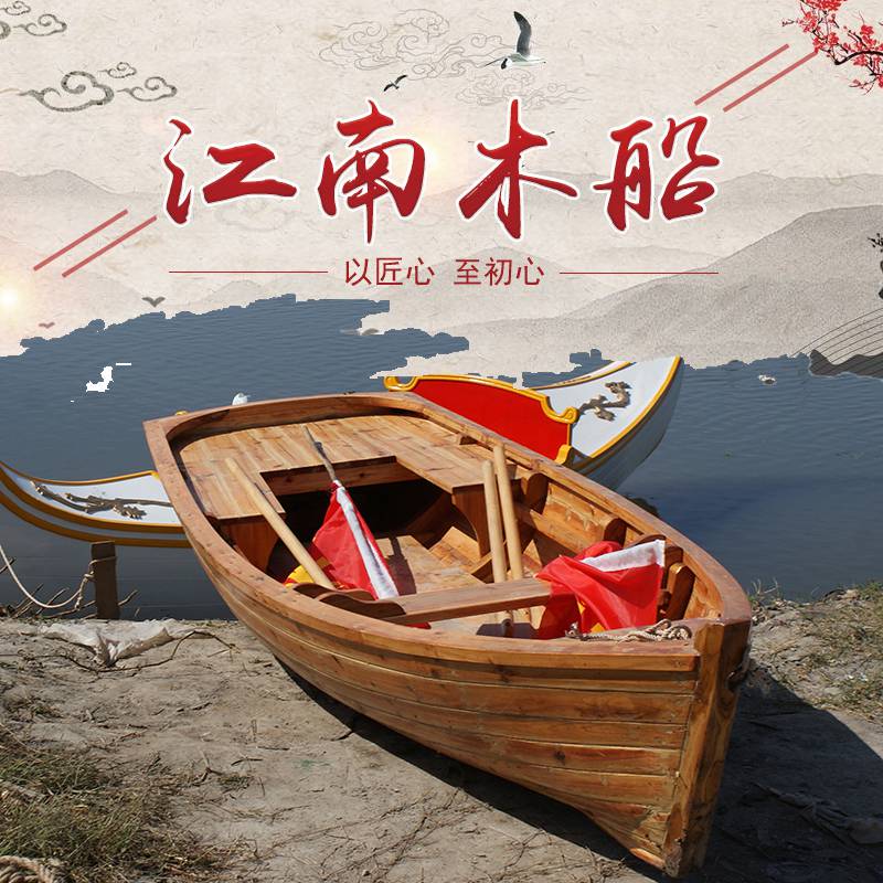 网红打卡休闲木船手划船摄影船装饰木船设计制作