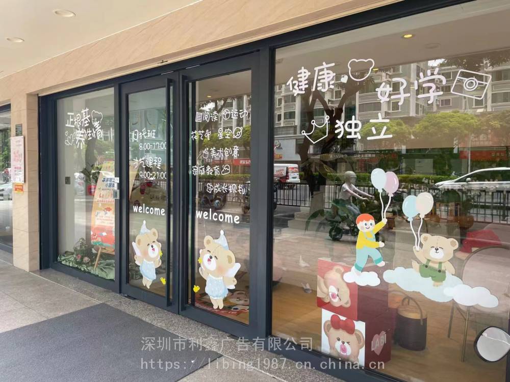 深圳车贴,可移除超透玻璃磨砂贴,uv彩白彩透明橱窗透明车贴