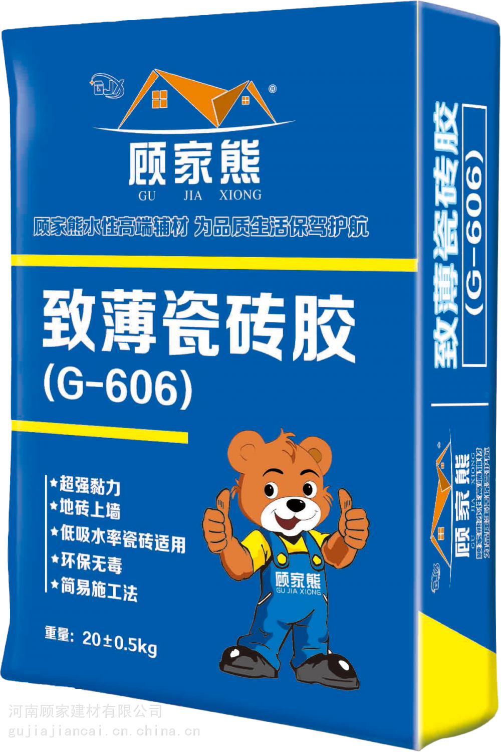 顾家熊家装建材瓷砖胶