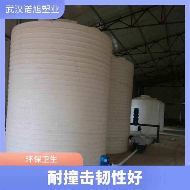 湖北宜昌 PE塑料桶厂家 20立方水处理水箱 污水废液收集罐 耐酸碱化工贮罐