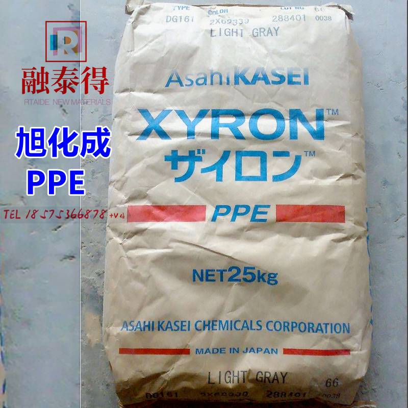 旭化成xyron G702h耐热性高难燃ppe 聚苯醚ppo工业机械内部件原料价格 中国供应商 旭化成xyron G702h耐热性高难燃ppe 聚苯醚ppo工业机械内部件原料价格 中国供应商