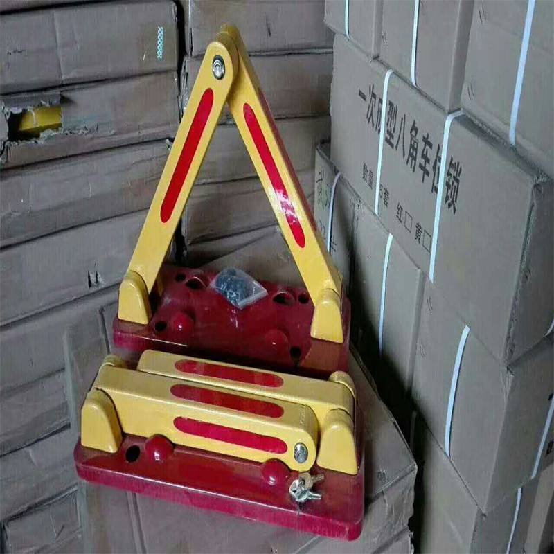 八角锁家用小区占位锁活动车位锁交通设施停车设备车位锁停车桩