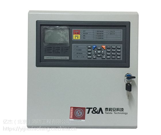 泰和安jb-qb-tx3001a/32火災報警控制器(非聯動型)