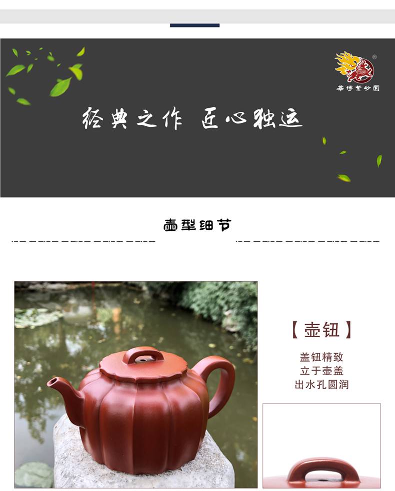 江苏省轻工工匠大国工匠高级工艺美术师丨熊正根紫砂壶丨致远壶