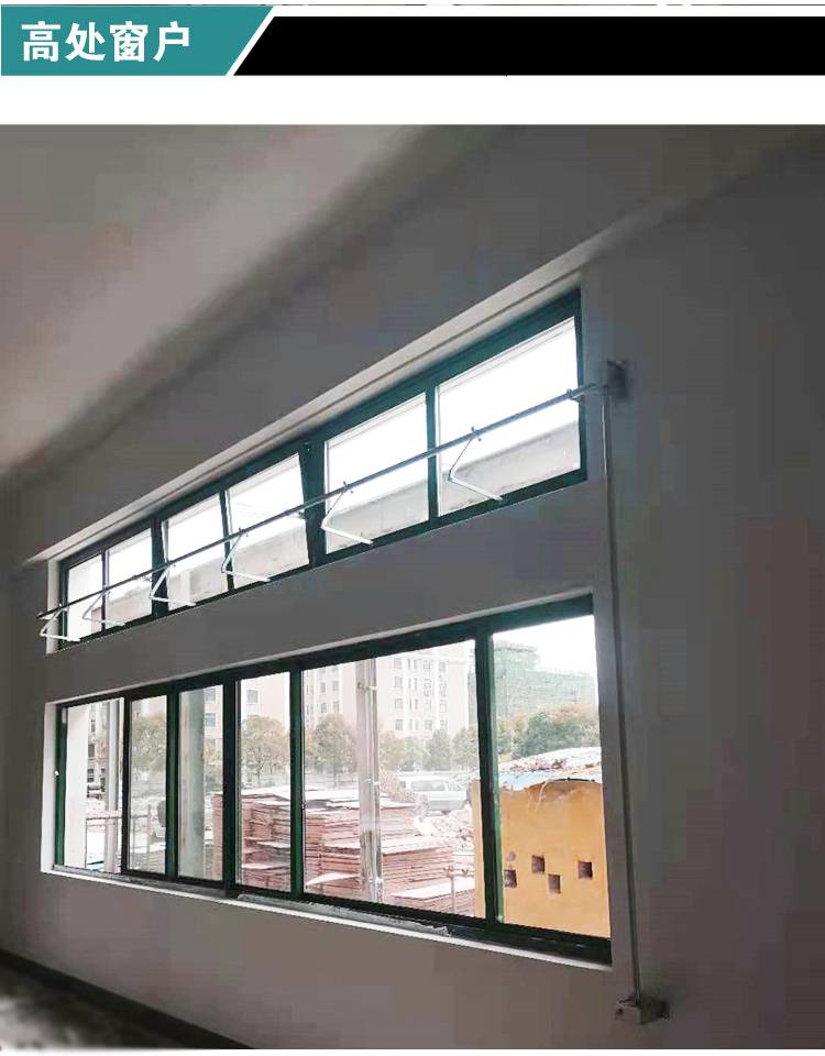 厂房高窗通风开启大推力手动开窗机排烟窗70°手动开启装置批发手摇曲