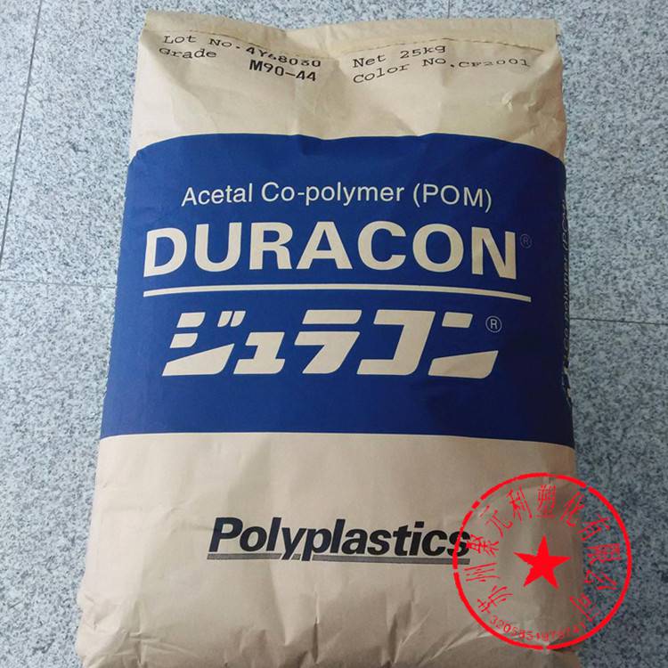 pom塑胶原料日本宝理ms02低摩擦性良好硫化钼润滑剂