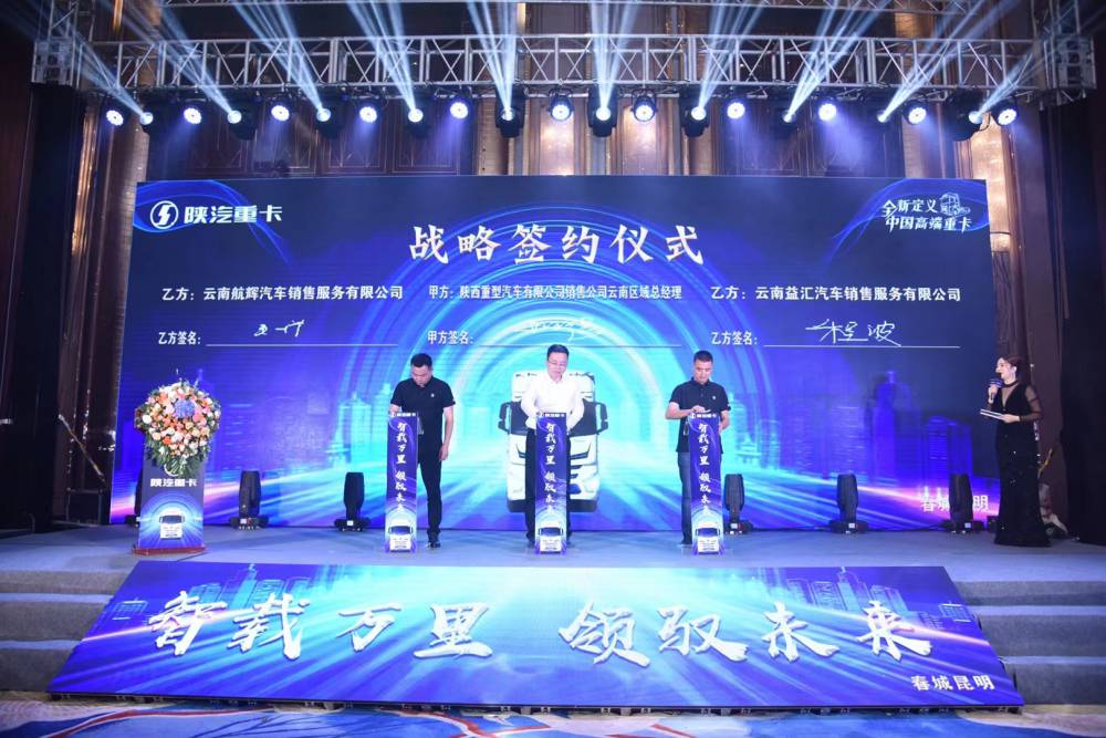 平板ipad电子签约笔迹同步上屏签约仪式科技道具