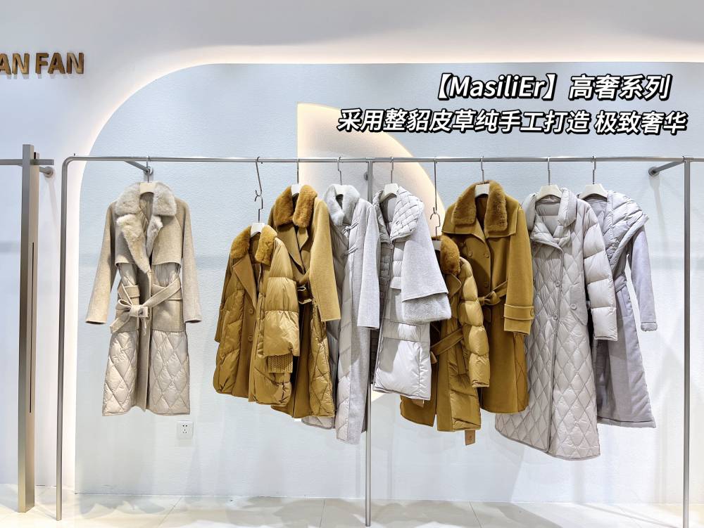 专柜撤柜折扣品牌 马斯丽尔MASILIER鹅绒服 皮草拼接水貂大衣 直播实体拿货渠道