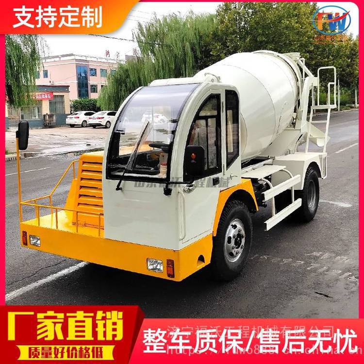 福沃重工 混凝土搅拌运输车 小型工地用商砼橄榄车 5方6方水泥罐车