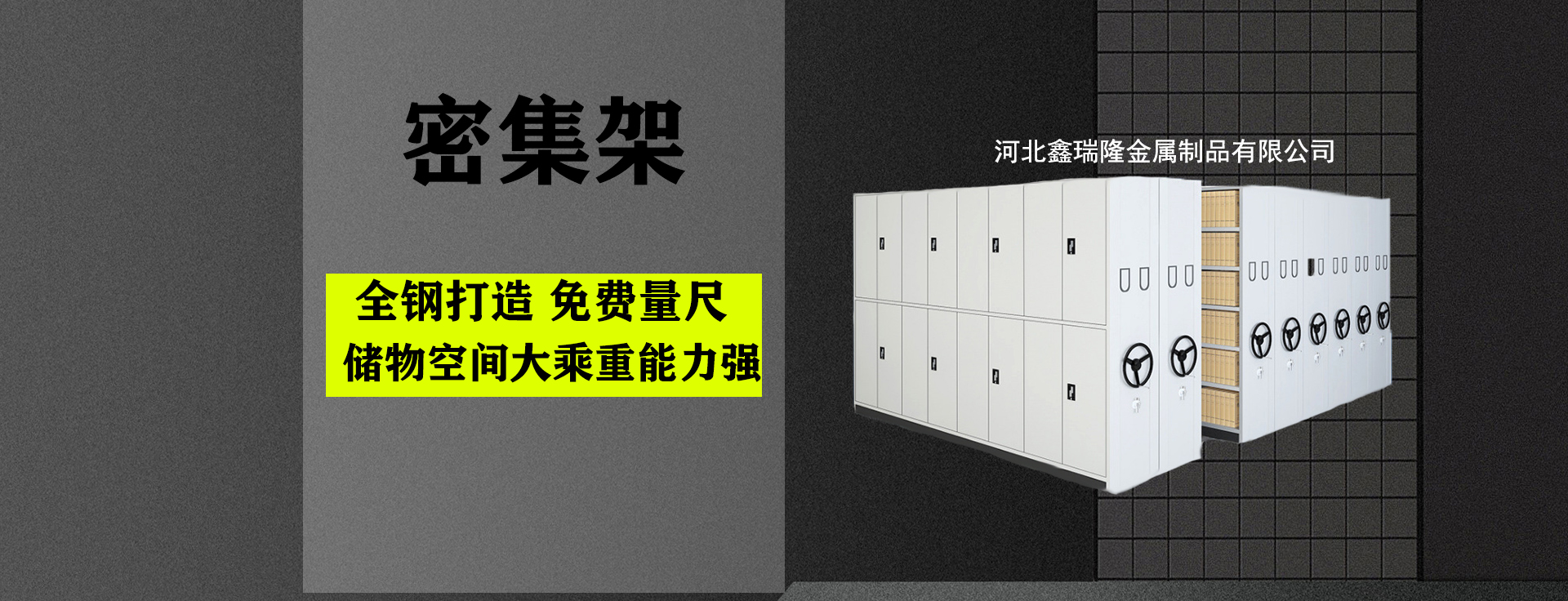 河北鑫瑞隆金属制品有限公司