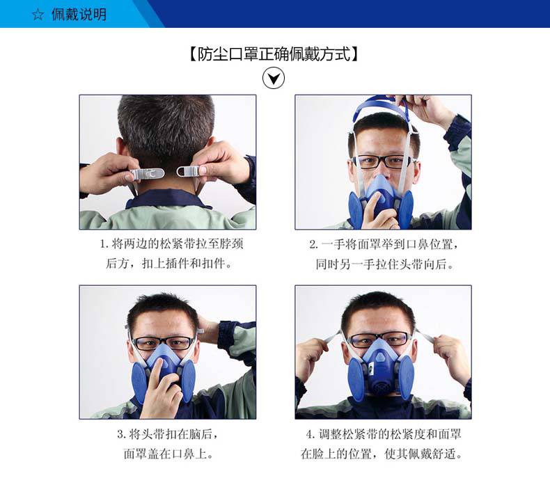 百安达fcn1201硅胶防尘面罩kn100等级工业防尘面具煤矿防尘口罩