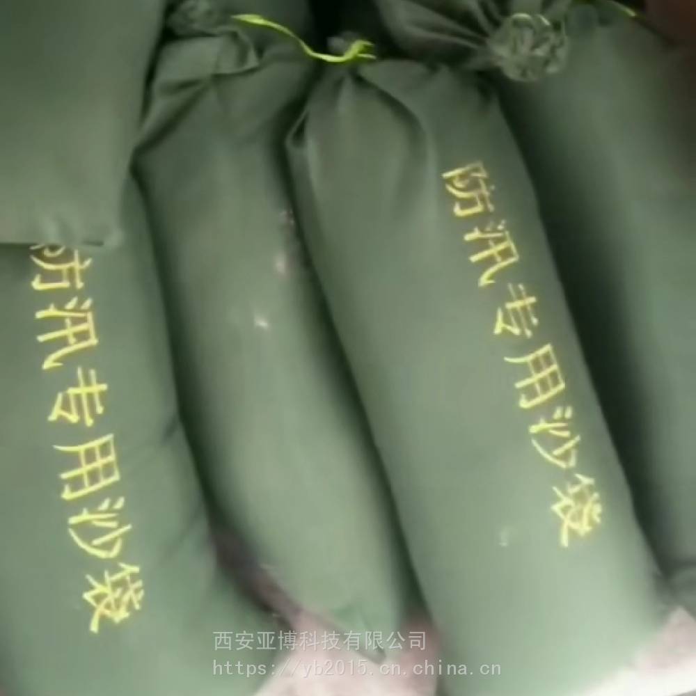 西安渭南加厚防汛沙袋直销,消防沙包定做