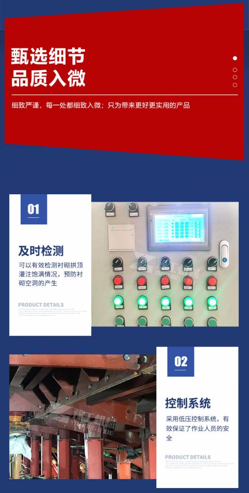山西吕梁隧道防脱空预警系统湿喷机点击进入