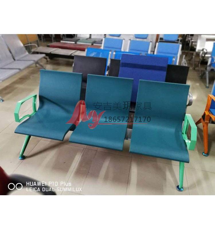 机场椅厂家车站等候椅碳钢喷塑机场椅候诊椅