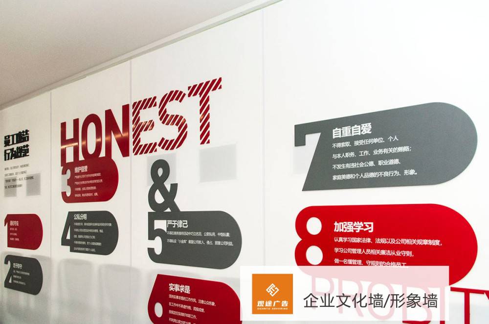 公司文化形象墙设计效果图大全郑州观途