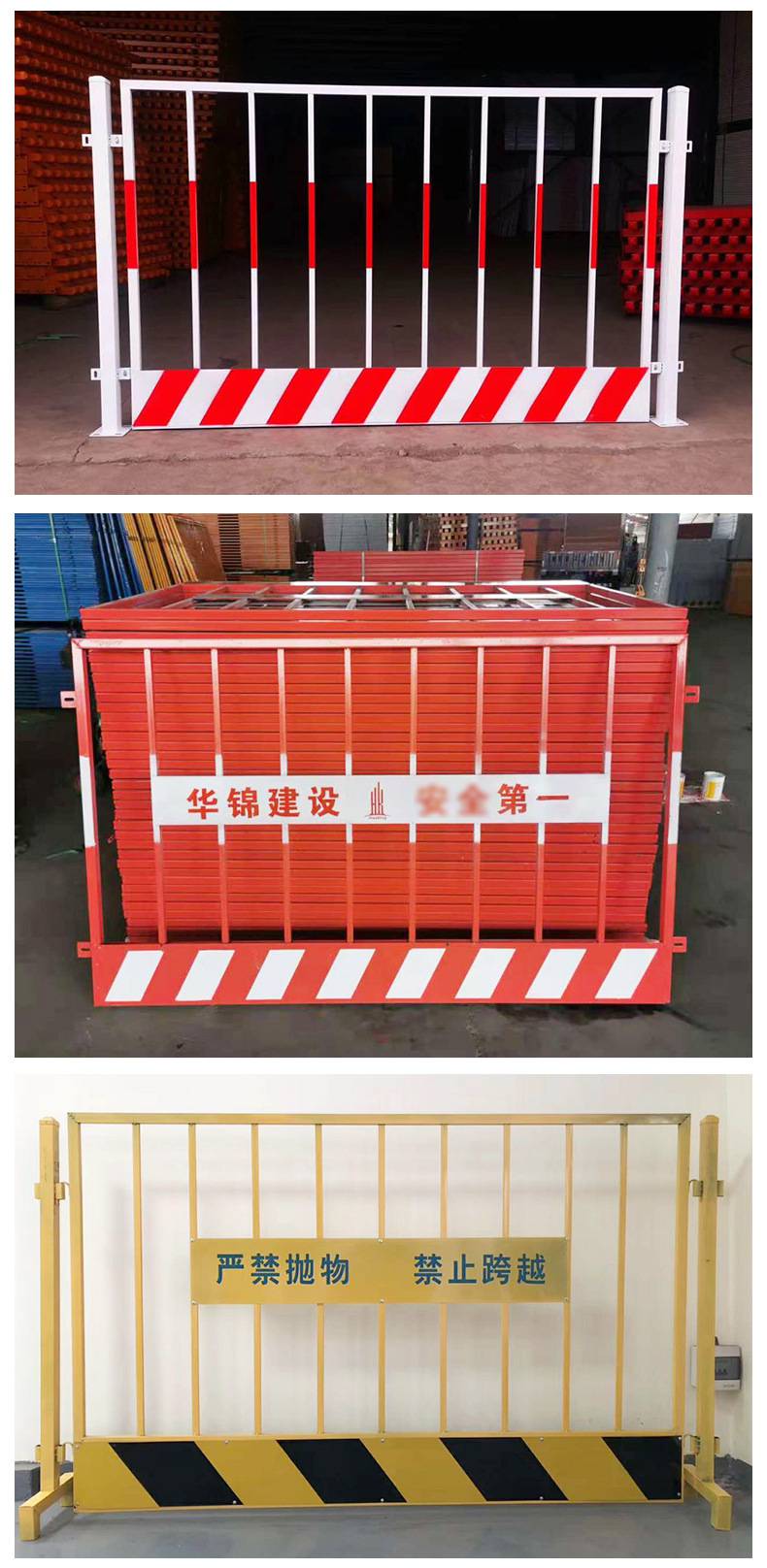 基坑护栏可定制临边围栏建筑防护栏杆警示隔离栅栏临时基坑围挡宽州