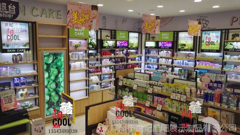 化妝品店面櫃檯裝修效果圖片 化妝品展櫃展示櫃陳列櫃櫃檯貨架