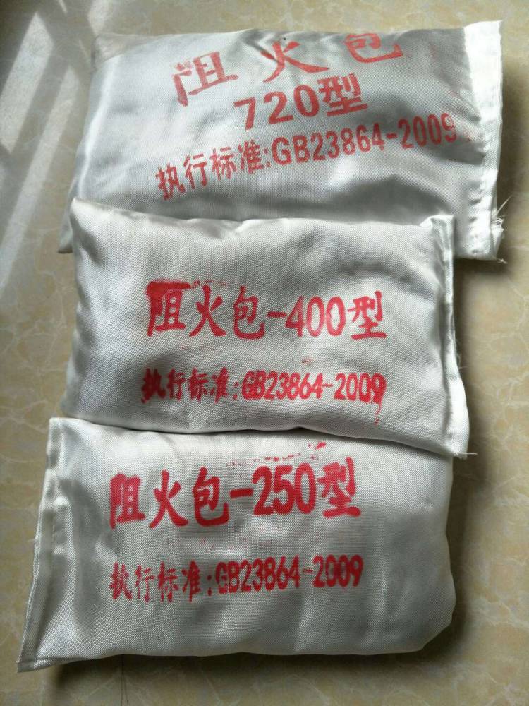 桥架封堵防火包型号全400型720型