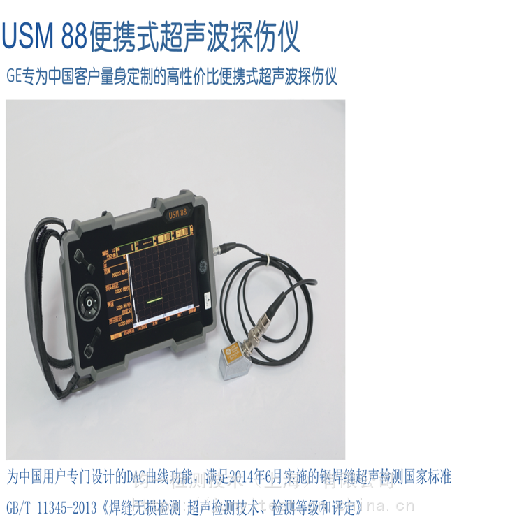 超声波探伤仪UT 数字超声波探伤仪 便携式超声波探伤仪 高性价超声波探伤仪