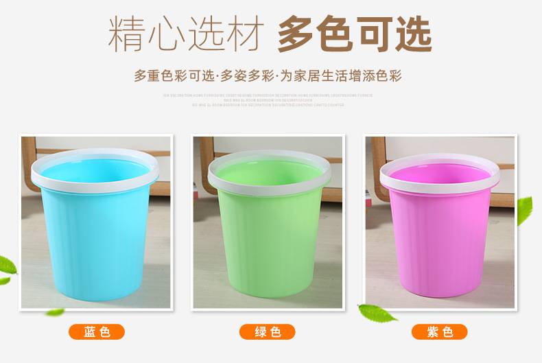 压圈垃圾桶 塑料桶 厨房家用垃圾筒 办公室垃圾桶 熟料材质