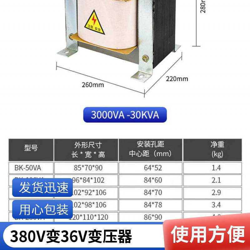 和根 BK-800VA单相隔离机床控制变压器380V/220V/36V/24伏